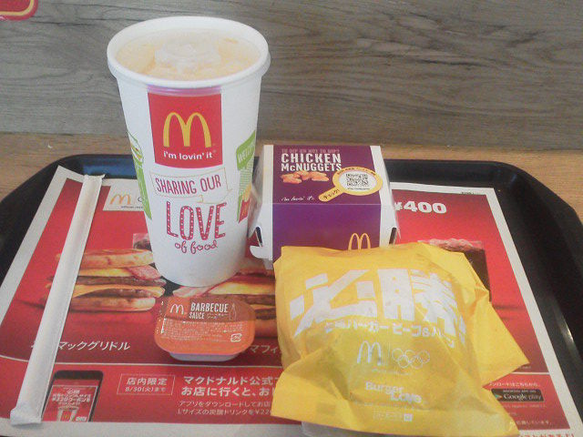 マクド1608193