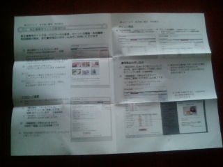 ¥³¥í¥ï¥¤¥É11072
