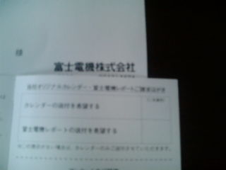 �ٻ��ŵ�1208182