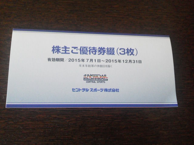 ����ȥ�륹�ݡ���1506081