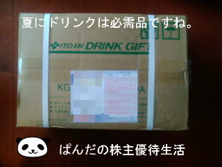 BlogPaint