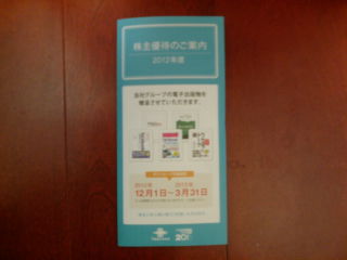 インプレス1212031