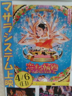 ¥¥Í¥«1404062