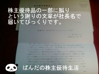 BlogPaint
