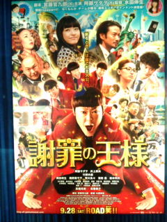 toho1309292