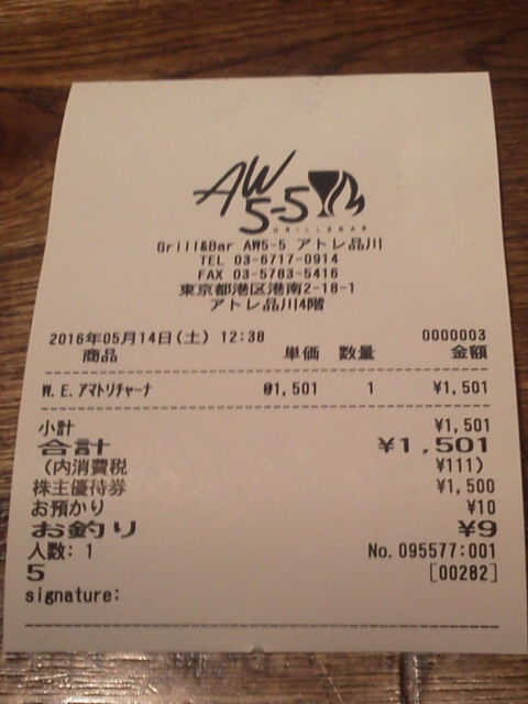 AW5516051415