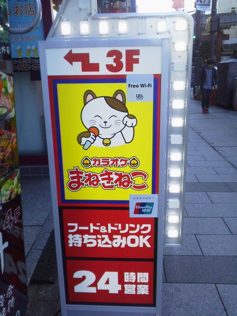 ¤Þ¤Í¤¤Í¤³1511031