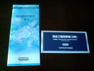 ¥»¥ó¥È¥é¥ë¥¹¥Ý¡¼¥Ä1206101