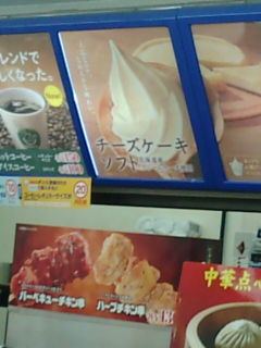 ¥ß¥Ë¥¹¥È¥Ã¥×1403292