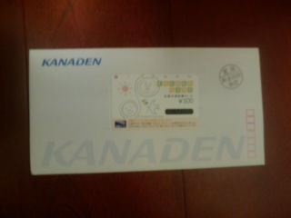 kanaden131002