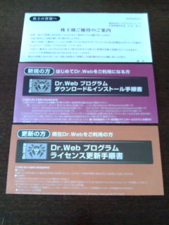 ¥¤¥ó¥Æ¥ê¥¸¥§¥ó¥È130928