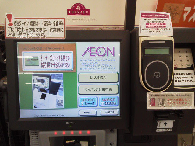 ¥¤¥ª¥ó1704042
