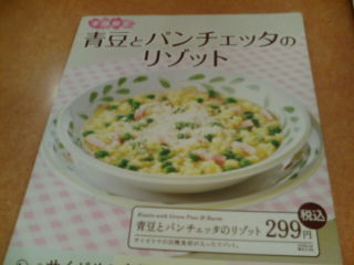 ¥µ¥¤¥¼¥ê¥ä1304273