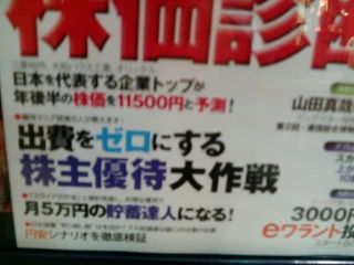 ¥Í¥Ã¥È¥Þ¥Í¡¼2012¡¦7