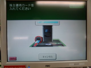¥À¥¤¥¨¡¼1110232