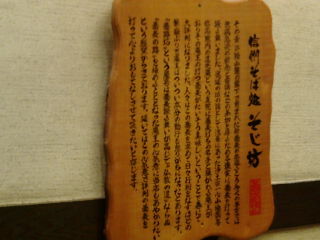 ¤½¤¸Ë·1205122