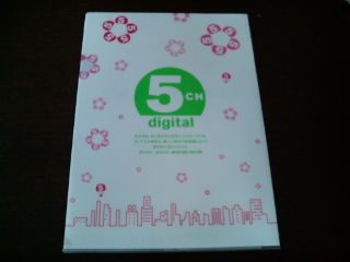 ¥Æ¥ì¥ÓÄ«Æü120715