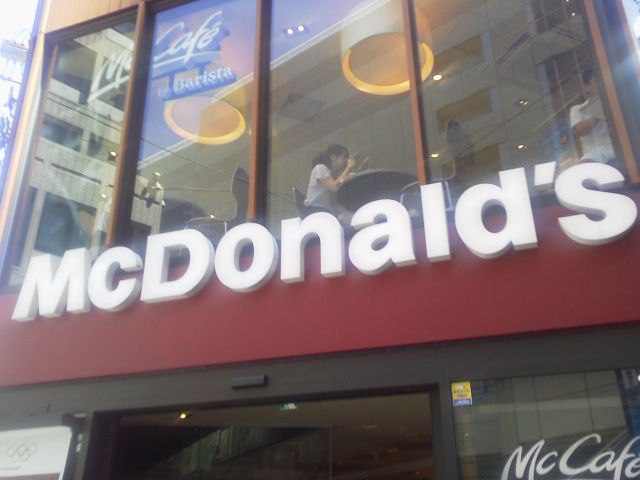 マクド1608191