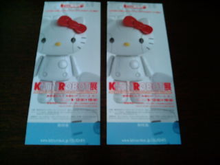 ¥µ¥ó¥ê¥ª1207144