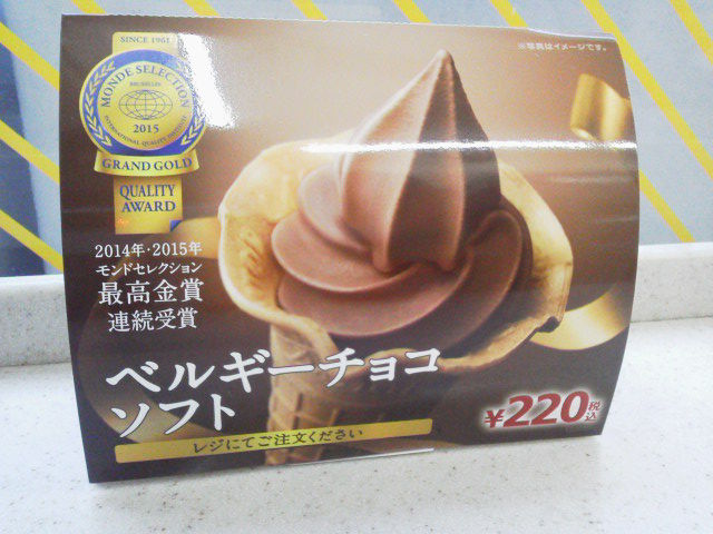 ¥ß¥Ë¥¹¥È¥Ã¥×1508172