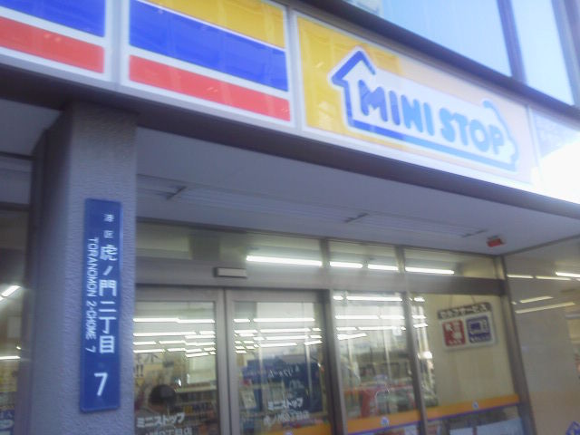 ¥ß¥Ë¥¹¥È¥Ã¥×1507221