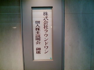�饦��ɥ��120707