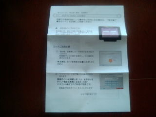 ¥³¥í¥ï¥¤¥É11071