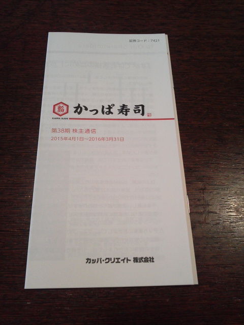2016062106030001