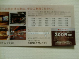 ¥µ¥Ã¥Ý¥í¥é¥¤¥ª¥ó1404013