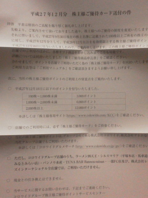 ¥«¥Ã¥Ñ¡¦¥¯¥ê¥¨¥¤¥È1512212