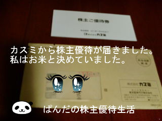 BlogPaint