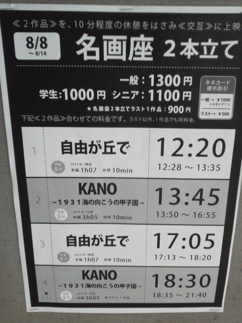 teatoru1508121