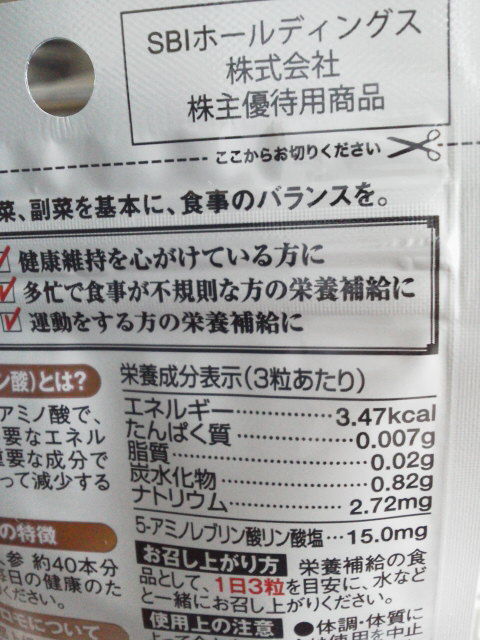SBI1601022