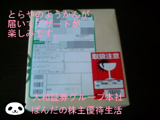 BlogPaint