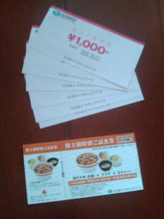 »°¸÷¥Þ¡¼¥±¥Æ¥£¥ó¥°¥Õ¡¼¥º130926