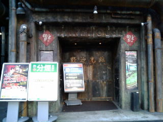 ¥¦¥§¥¢¥Ï¥¦¥¹1112251