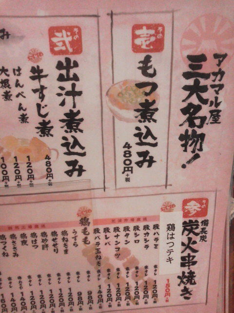 ¥¢¥«¥Þ¥ë²°1509264
