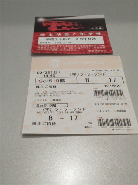 ララ1702261