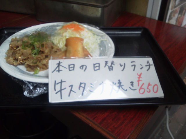 はなの舞1704262