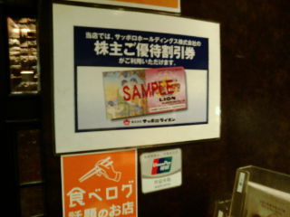 ¥é¥¤¥ª¥ó1205027