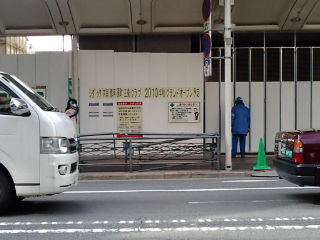 工事中シダックス