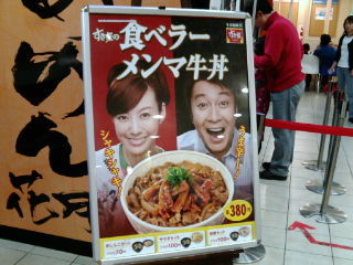 ランチ1010300