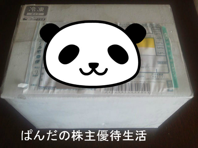 BlogPaint
