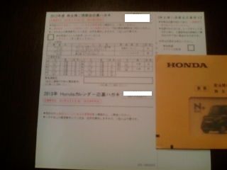 ¥Û¥ó¥À1208251