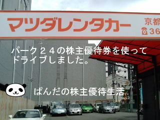 BlogPaint