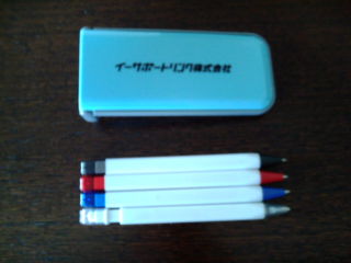 ¥¤¡¼¥µ¥Ý¡¼¥È1305063