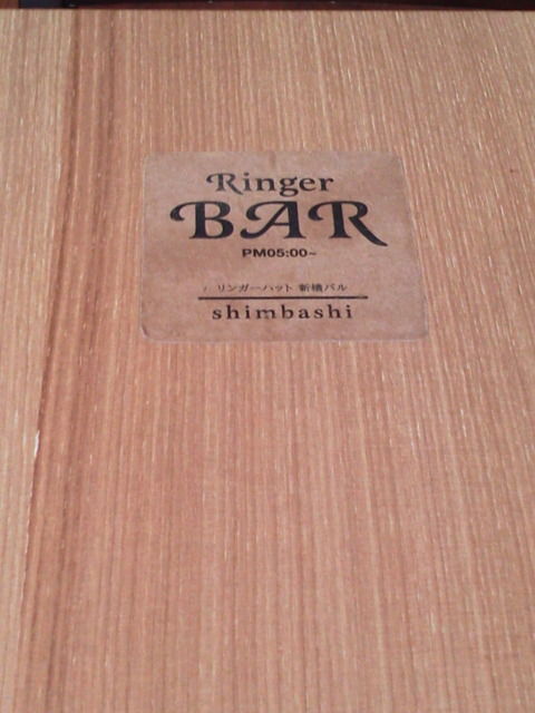 ¥ê¥ó¥¬¡¼¥Ï¥Ã¥È16090310