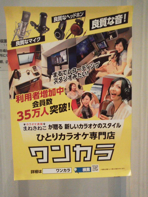 ¥ï¥ó¥«¥é16100211