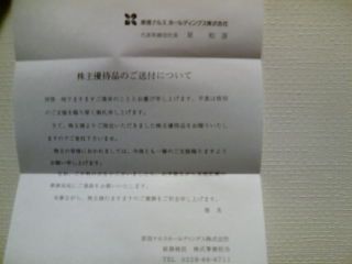¸¶¿®¥Ê¥ë¥¹1201212