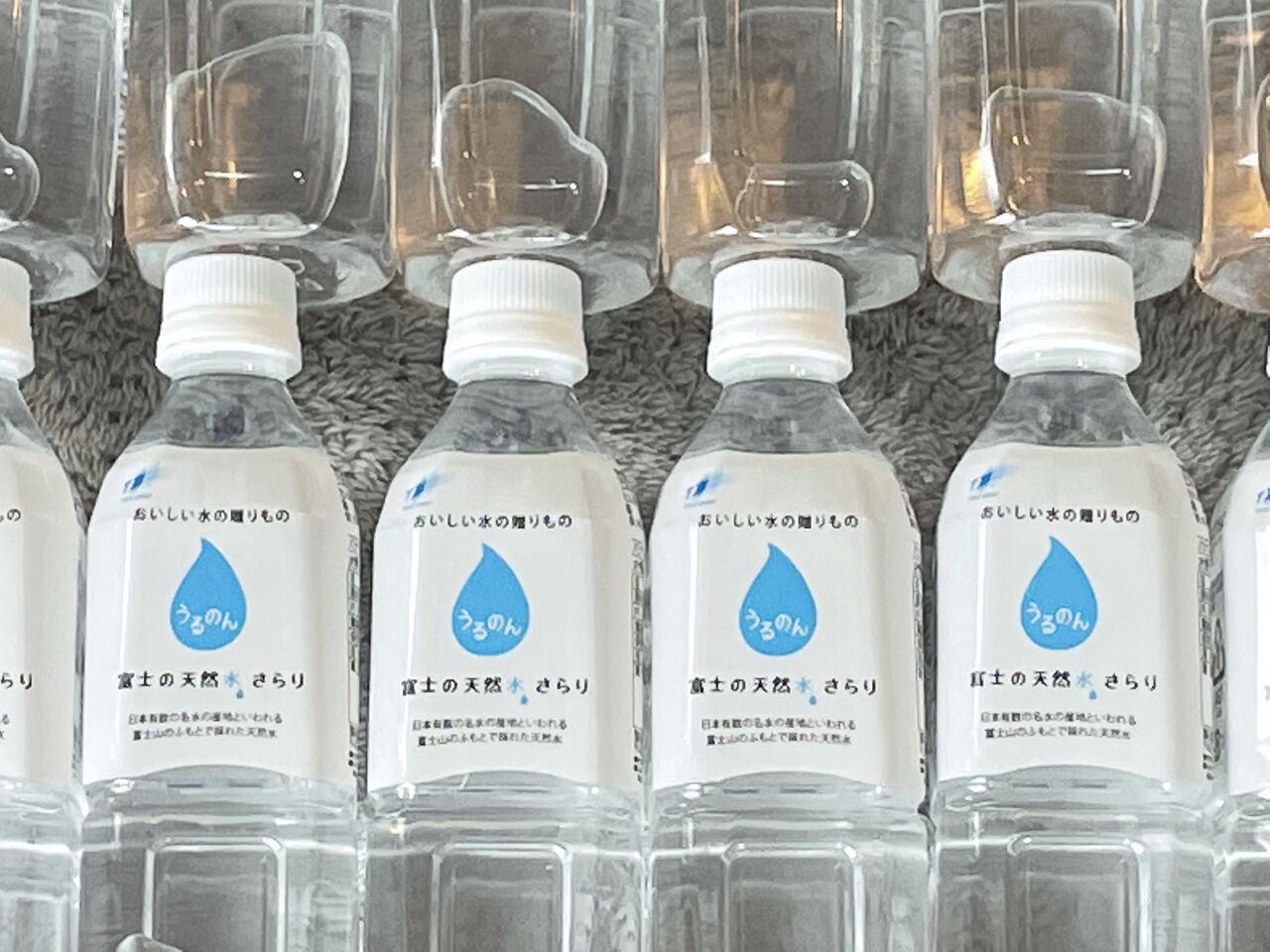 天然水